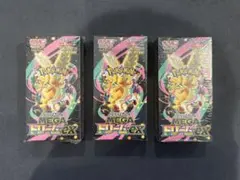 ポケモンカードmegaドリームEX 3BOXシュリンク付き