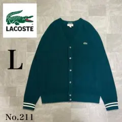 LACOSTE ラコステ カーディガン グリーン Lサイズのサムネイル
