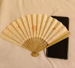 Item thumbnail for item af2a0e2c-da24-4e0d-8c6a-95d76838c55d