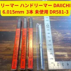 Kanagawa様 リクエスト 10点 まとめ商品