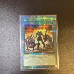 2025年最新】遊戯王 ヒーローアライブ 25thの人気アイテム - メルカリ