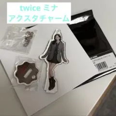 TWICE This is for ランダムミニアクスタチャーム　ミナ