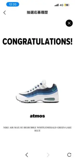 Nike Air Max 95 Big Bubble