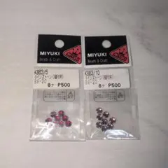 ラインストーン（縫付用）赤＆紫 計2袋