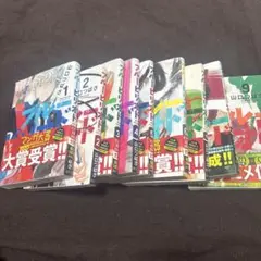 格安　人気作　ブルーピリオド　1巻〜9巻