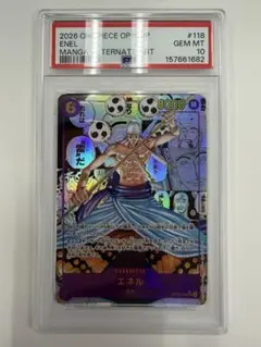 虎*助様 エネル コミパラ PSA10 / Enel Manga Rare Al - メルカリ