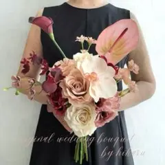 くすみピンク　ボルドー　アーティフィシャルフラワー　ブーケ　造花　結婚式　前撮り