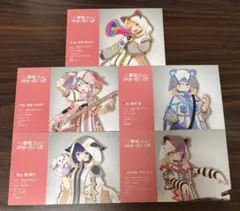 夢限大みゅーたいぷ　プロフィールカード　5種セット