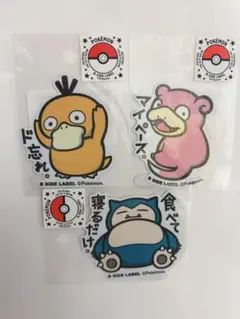 2026年最新】カビゴンの人気アイテム - メルカリ