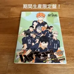 アイム・ア・ビリーバー