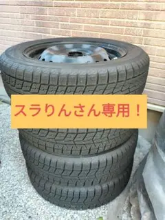 2025年製！155/65R14　N−WGN スタッドレス4本セットのサムネイル