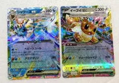 リーフィアex 270HP ポケモンカード - メルカリ