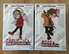 2025年最新】ありさかフィギュアの人気アイテム - メルカリ