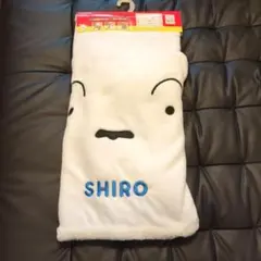 【緊急値下げ】クレヨンしんちゃん シロ ダイカットブランケット 70×100cmのサムネイル