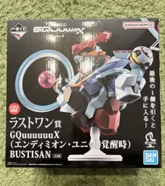 【匿名配送】一番くじ機動戦士ガンダムGQUUUUUUX vol.3 ラストワン賞