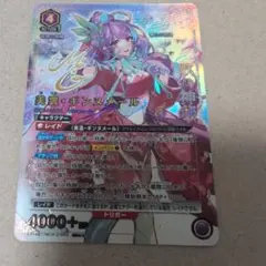 ヴァイスシュヴァルツ レミリア SSP サイン 東方project - メルカリ