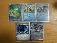 ポケモンカード ケロマツ ゲコガシラ メガゲッコウガex 3枚セット