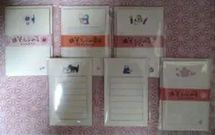 そえぶみ箋　6点セット　古川紙工　美濃和紙