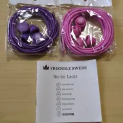FRENDLY SWEDE ノータイレース パープル ピンク 説明書付き