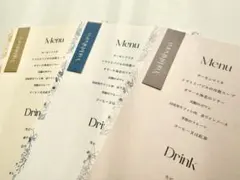 選べるカラー席札　メニュー表　ウエディング　結婚式　ペーパーアイテム　おしゃれ