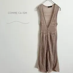 コムサイズム　ノースリーブ　ロングジレ　ニット　　透かし編み　Ｖネック