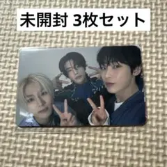 ENHYPEN 宵 ユニットトレカセット