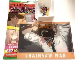 チェンソーマン　ミニクリアファイル等2点セット