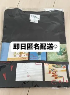 不思議なセロル展 セロルの寄り道Tシャツ ブラック M