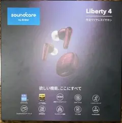 Anker イヤホン　Soundcore Liberty 4 ワインレッド
