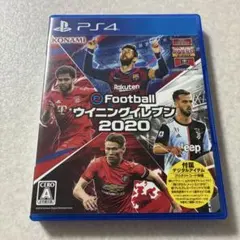 動作確認済 ウイニングイレブン 2020 プレイステーション PS4