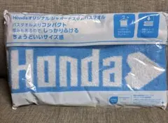 Hondaオリジナルバスタオル 約120×35cm
