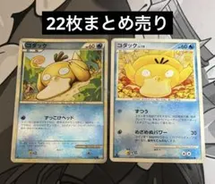 2026年最新】Pokemon Card Game ミラー加工：ミラー ポケモンカード