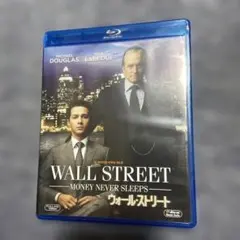 ウォール・ストリート('10米)