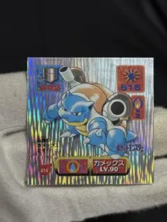 ポケモン ジャンボカードダス シール 1995年 カメックス Pokémon Yahoo!オークション -「ポケモン ジャンボシールダス」の落札相場