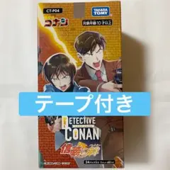 2026年最新】コナンカード box 未開封の人気アイテム - メルカリ