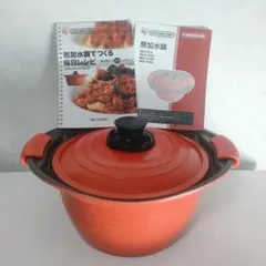 アイリスオーヤマ 無加水鍋 オレンジ キッチンシェフのサムネイル