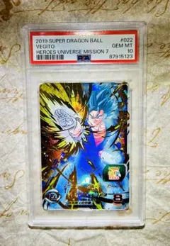 世界2枚 PSA10 ドラゴンボールヒーローズ ベジット トレカ 2019