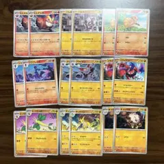 ポケモンカード グライオンまとめ売り 16枚セットのサムネイル