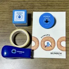 スンスン　リンネル　文房具5点セット　ミニ