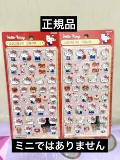 ボンボンドロップシール ハローキティ第1弾A(赤) 2枚 正規品