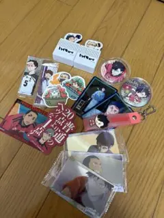 ハイキュー まとめ売り