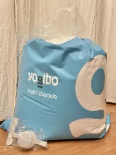 ［純正］Yogibo 補充ビース新品未使用