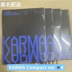 未開封 新品 スキズ KARMA COMPACT VER. アルバム4枚 セット