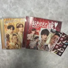 M!LK 好きすぎて滅 爆裂愛してる 通常盤 VOS限定盤 CD 佐野勇斗