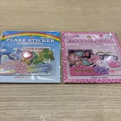 国内正規品保証！平成レトロ　フレークシール　2袋セット平成ギャル平成ガールセリア