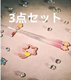 スタディオクリップ魔法の天使クリィミーマミ 箸 箸置きセットのサムネイル