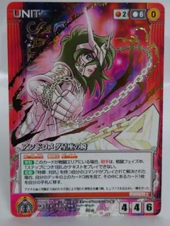2025年最新】クルセイド 聖闘士星矢 ~聖闘士星矢の人気アイテム