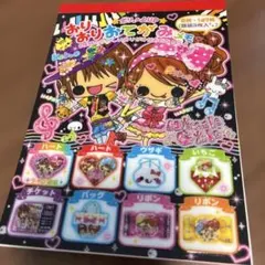 メモ帳 平成レトロ クーリア カミオジャパン クラックス - メルカリ