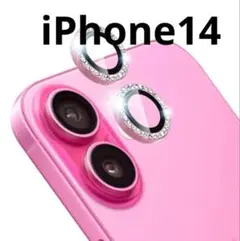 iPhone 14 クリスタルレンズカバー 2個セット　スマホレンズカバー