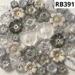 RB391チェコビーズアソート